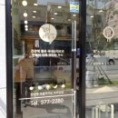 땡큐꼬마김밥 - 안산시 단원구 광덕서로 52 | 땡큐꼬마김밥
