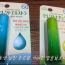 사랑녹십자약국 이미지