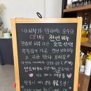 스트레스해소에 딱! 아로마 원데이 클라스 천연에센셜오일 향수 센트하우스 후기
