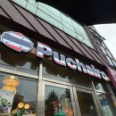 푸차이로오