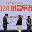 주식회사 아름다운동행