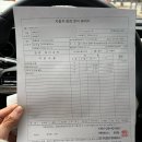 바른모터스 이미지