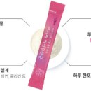 (주)지앤코스