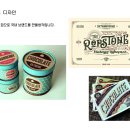 부셰 Bouchee 이미지