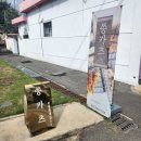 부원공업사 이미지