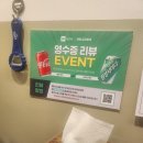 백채김치찌개 군포당동점