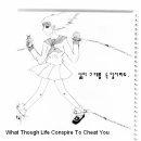 카인/ What Though Life Conspire To Cheat You [표지] 이미지