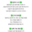 미라클 점핑 이미지