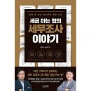 이든
