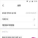빠른바로콜 이미지