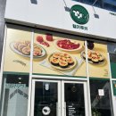 김밥15시 | <남악> 남악 헬키푸키 내돈내산 후기 | 키토김밥•저당스리라차떡볶이