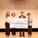 군산시치매안심센터 이미지