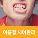 성모본치과의원 이미지