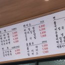 떡두껍집 이미지