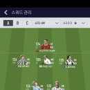 유벤투스 1.5조 스쿼드인데 브레메르 고민 이미지