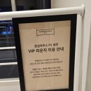 한섬하우스FX청주점