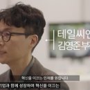 기업이 '진짜' 원하는 직원의 5가지 조건: 스펙의 환상