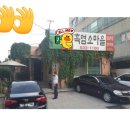 안성흑염소농장 이미지