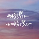 라헬