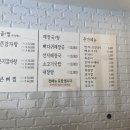 통큰감자탕해장국 이미지