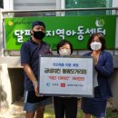 굽네치킨동광오거리점 이미지