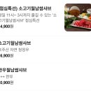 샤브향(송내점) 네이버블로그