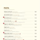 파스타공방 이미지