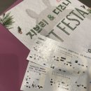클래식<지브리 콘서트> | 클래식 처음이라면 추천, 백윤학 지브리 &amp; 디즈니 콘서트 후기