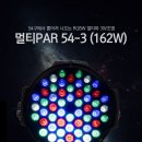 G-LED조명 이미지
