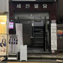 제이(J)헤어카페 이미지