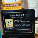 포항 양덕 장성동 금가루 소고기 맛집 [소대감참한우숯불구이]