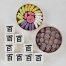 왔다떡방 | 파티오브제 고래떡방 아기 백일떡 택배주문 내돈내산 후기/ 백일떡 의미, 가격, 백일 상차림, 맛 솔직 후기