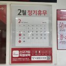홈플러스(주) 야탑점
