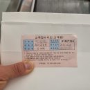 대전 뉴발란스 운동화 메쉬 수선 후기