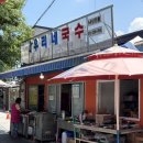 담양 죽녹원 맛집 [우리네국수] 멸치국수 비빔국수 파전 내돈내산 솔직후기