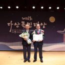 목민