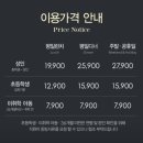 애슐리퀸즈 현대프리미어캠퍼스몰 다산점