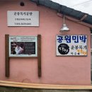 목기장 박수태 이미지