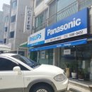 필립스청주서비스센터 이미지