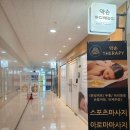 마곡마사지샵 다녀온 후기, 만성피로가 확 풀렸어요