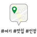 동진방앗간 이미지