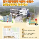 명지1동행정복지센터 이미지