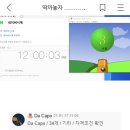 킹왕짱PC 이미지