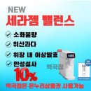 클럽밸런스5(역곡점) 이미지