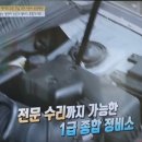 서인천종합서비스 이미지