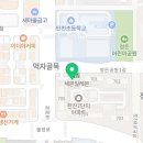 후라이드참잘하는집 미금정자점