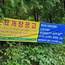 한길장의사