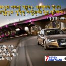 태양렌트카 이미지