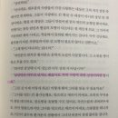 👽 책 “삼체”1,2,3 모두 읽기(+떠들기)🛸~넷플릭스 드라마는 안봄~ *긴글주의*스포가능