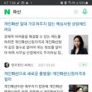 반태호법무사사무소 네이버블로그